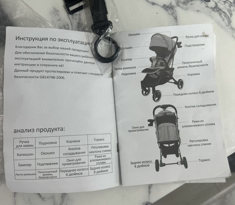 Продам коляску Dearest