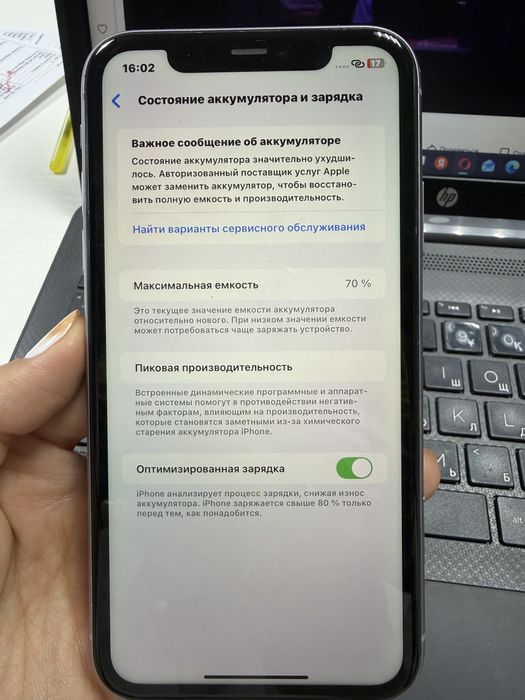 Продается айфон 11