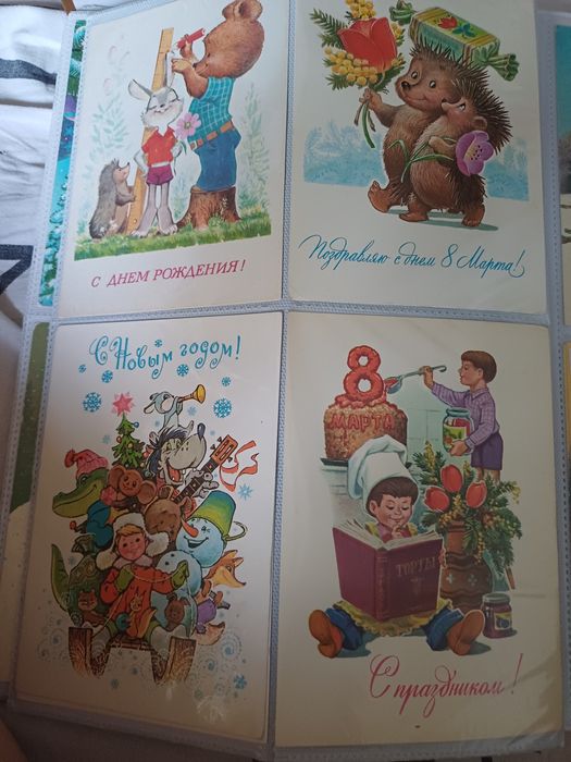 Открытки советской эпохи. Художник Зарубин.