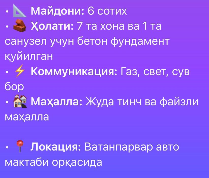 6 sotix uchastka +2 sotix bonus