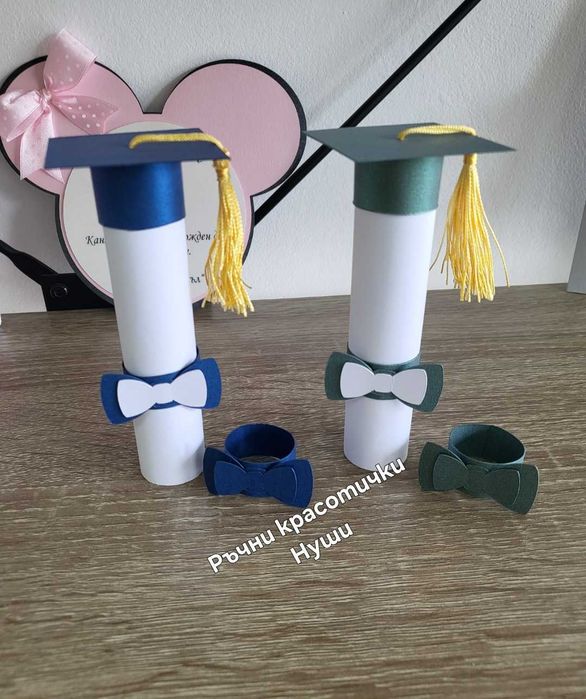 Подаръци за гости, покани и други