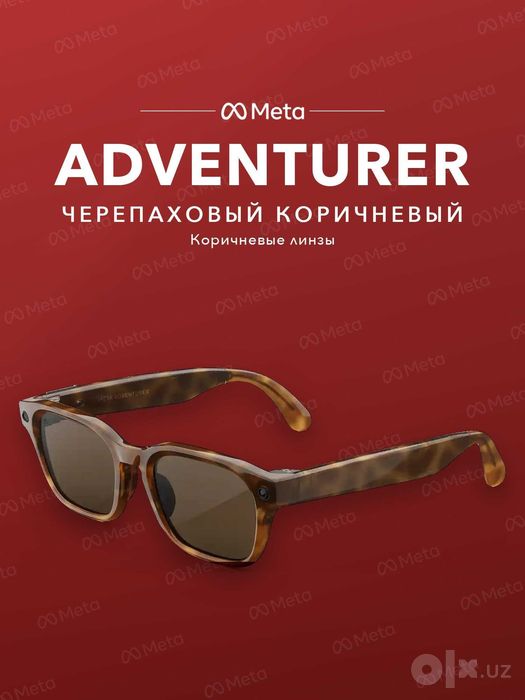 Meta Glasses Adventurer Classic Tortoise, jigarrang linza — original