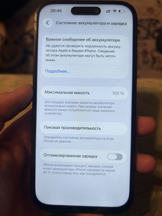 Айфон 14 про айфон 14про 256гб