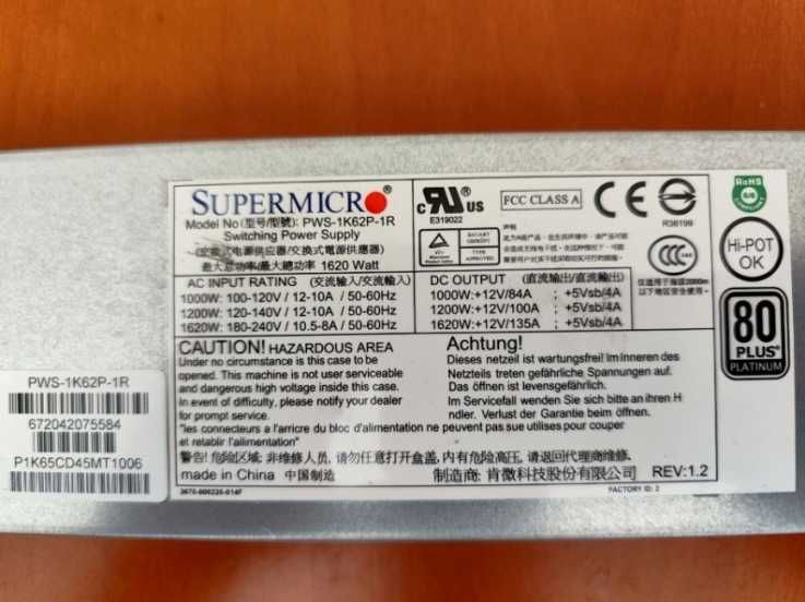 Мощно захранване 1600 W 12В /133А