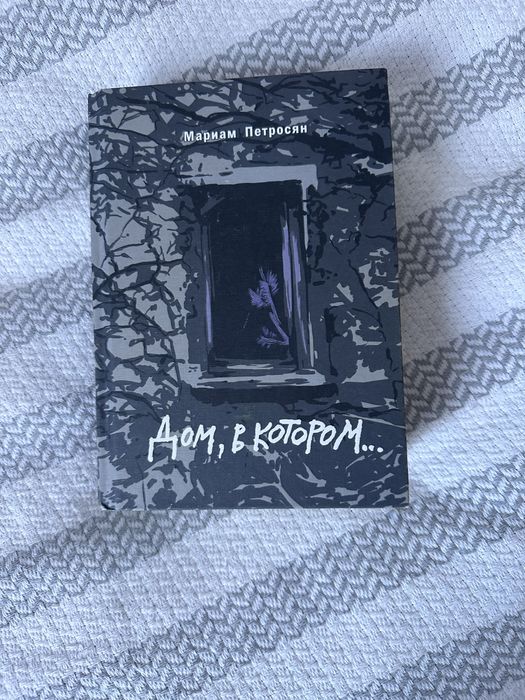 книги недорого!!