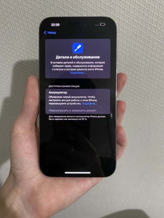 Продаю iPhone 14 PRO MAX 128GB / 100%