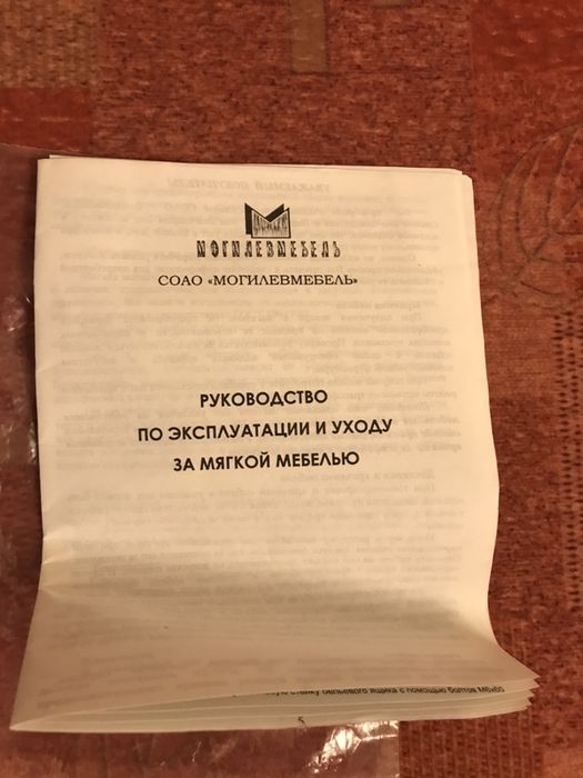 Кресло - кровать