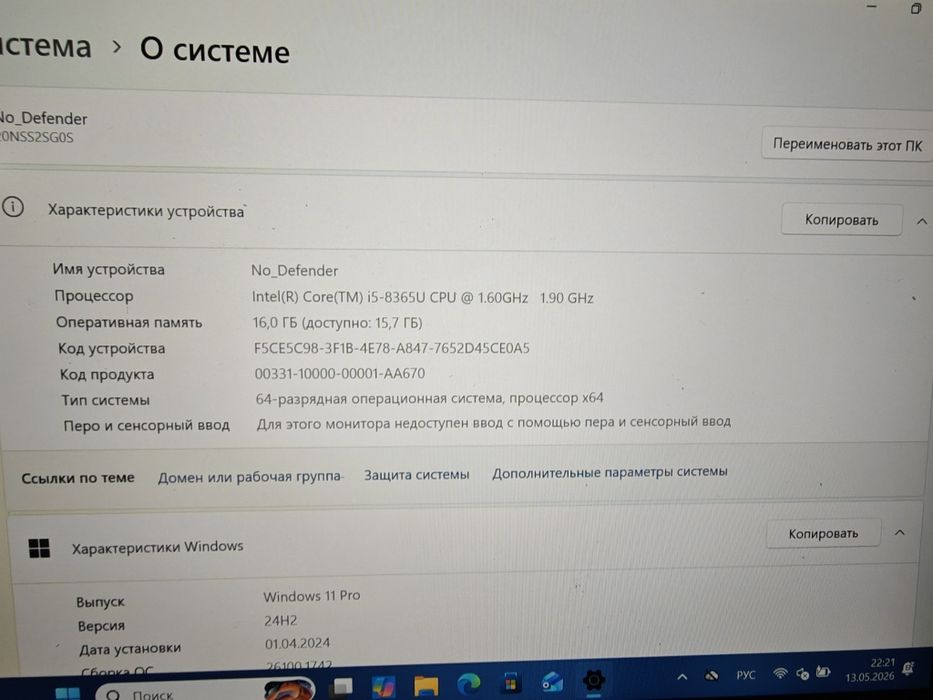 Lenovo ThinkPad L390