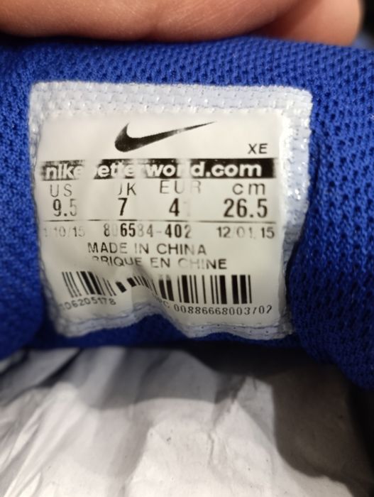 Два чифта маратонки за 20 евро + бонус