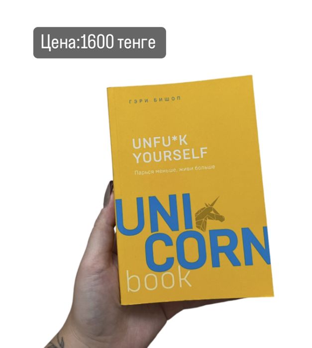 бумажный дом, сила подсознания, хорошо быть тихоней, если я останусь