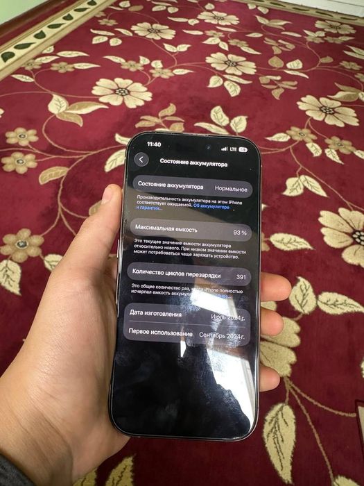 iPhone 16pro ёмкост 93 айби йок