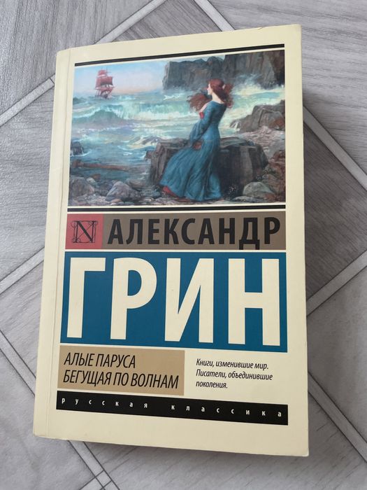 Продам книгу