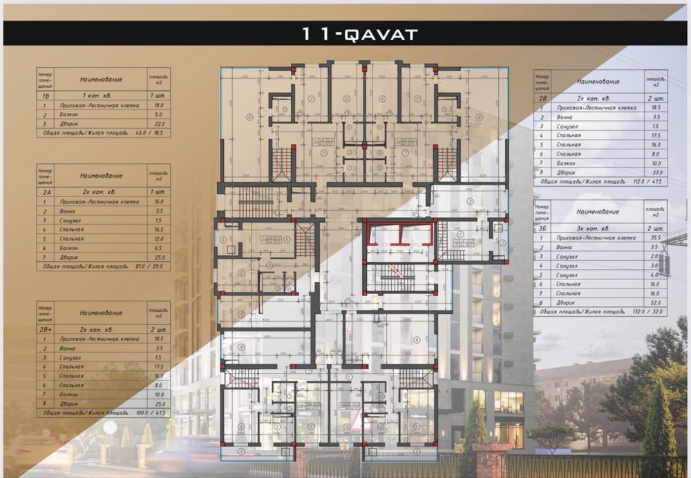 Срочно продаю свою квартиру, Выкуп цена, Яккасарой район, цена хорошая