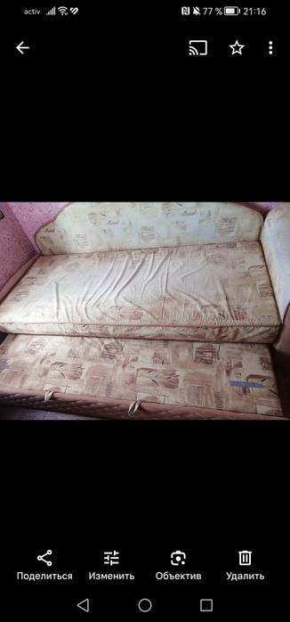 Срочно Продам продам софу