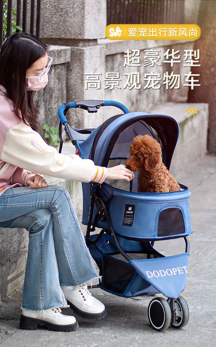 Коляска для собак