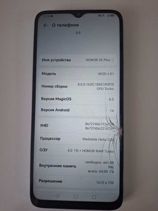 Продам телефон HONOR 5X PLUS