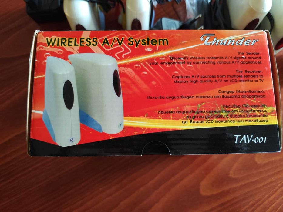 Wireless Audio Video Sender/Transmiter/ - Receiver - TV AV System Thunder TAV-001