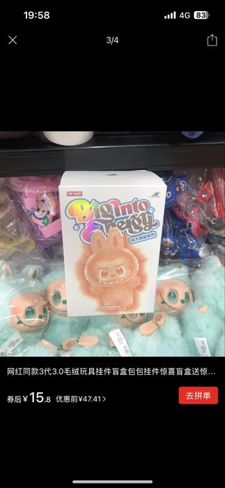 Лабубу секретный бокс