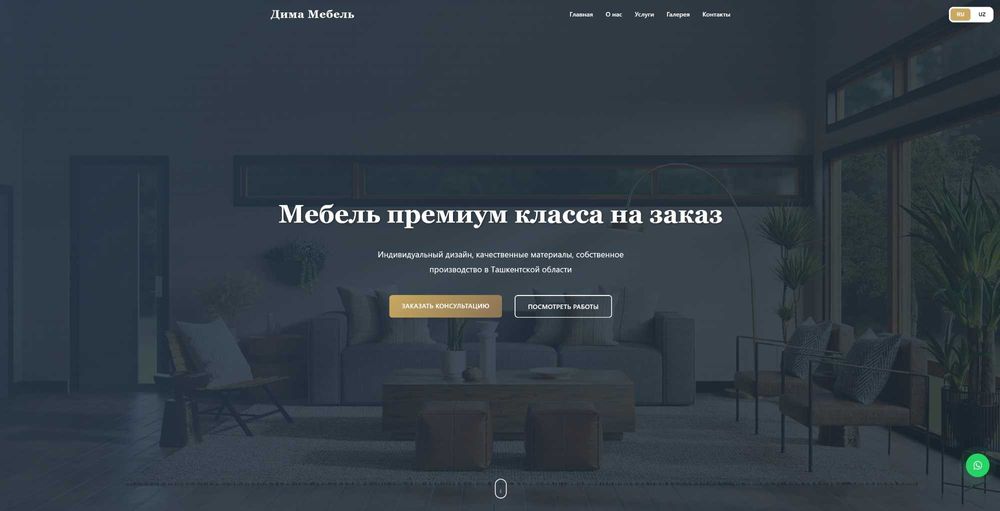 Разработка сайтов визиток и Landing Page | Быстро и недорого