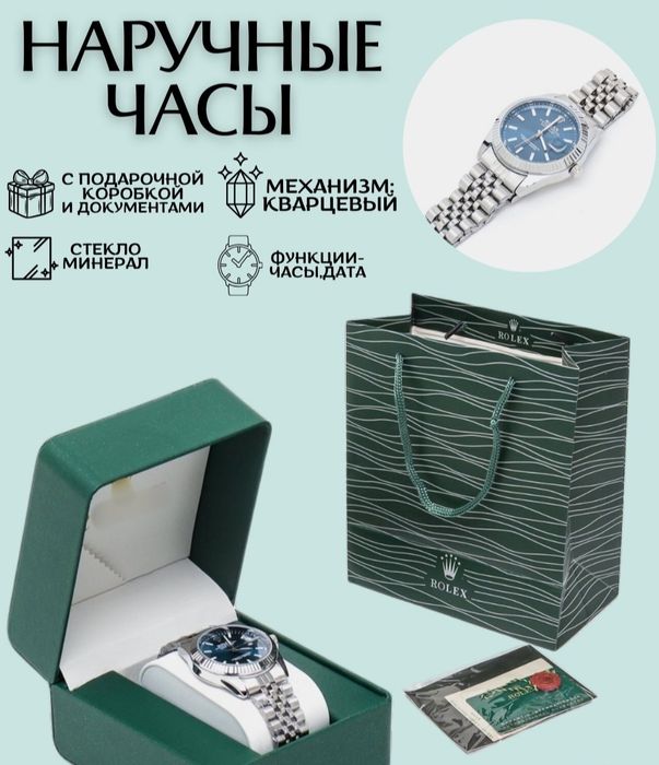 Erkaklar uchun maxsus!