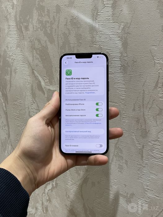 Iphone 13 Pro max Srochno