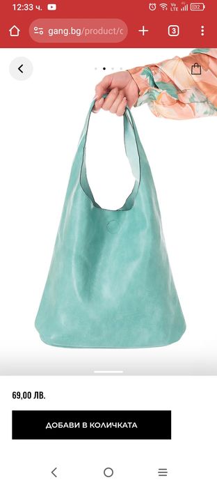 GANG дамска чанта НОВА +вътрешен несесер