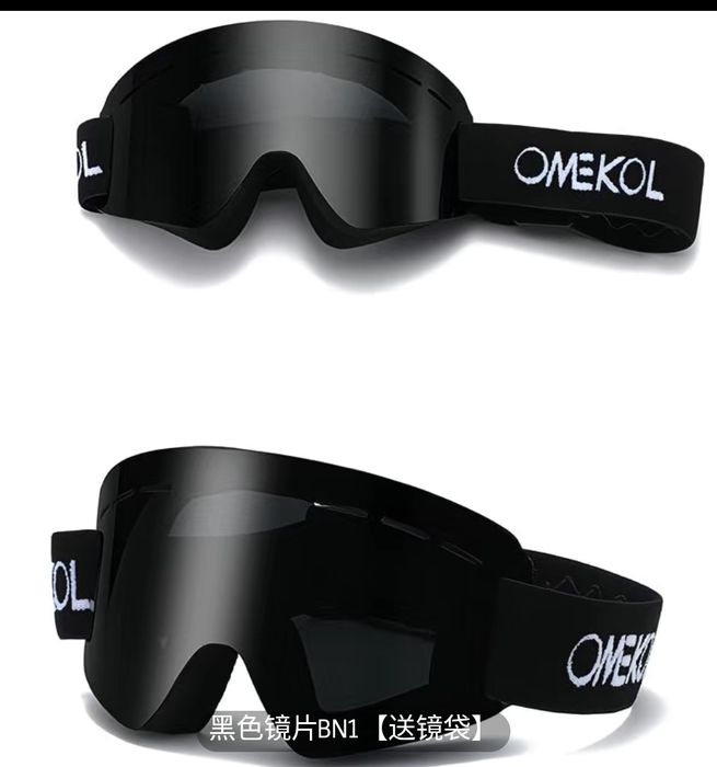 Горнолыжные очки(сноуборд)-новое в упаковке-качество-гарантия-доставка