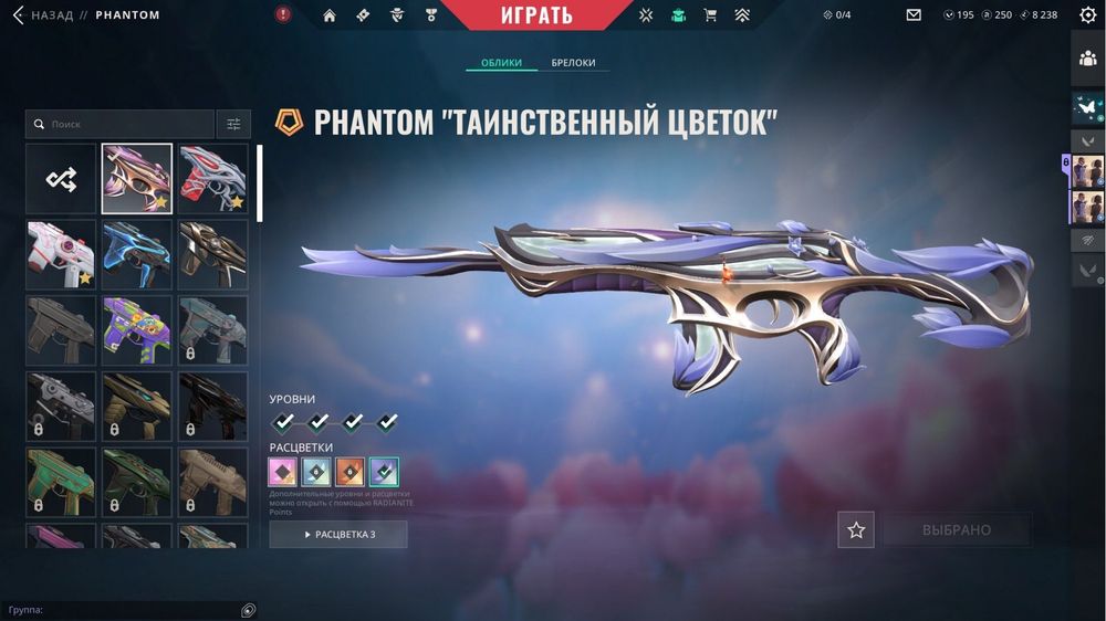 valorant аккаунт
