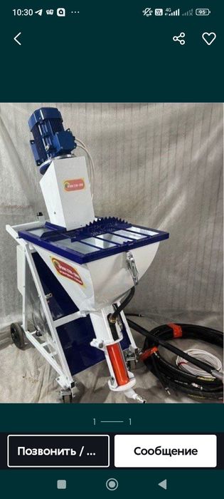 Шуктурка киламиз апратда 35000