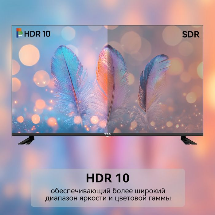 YASIN 55UD81 4K UHD WebOS TV Телевизор