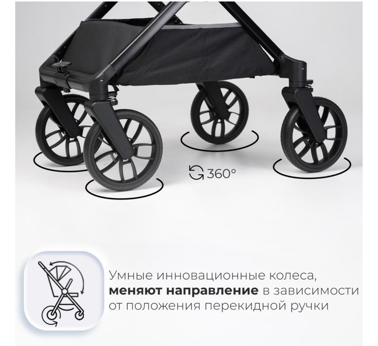Коляска детская Tomix Mirage