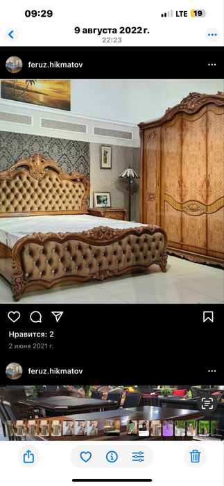 Спалный гарнитур