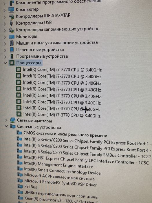 Компютер сатылады