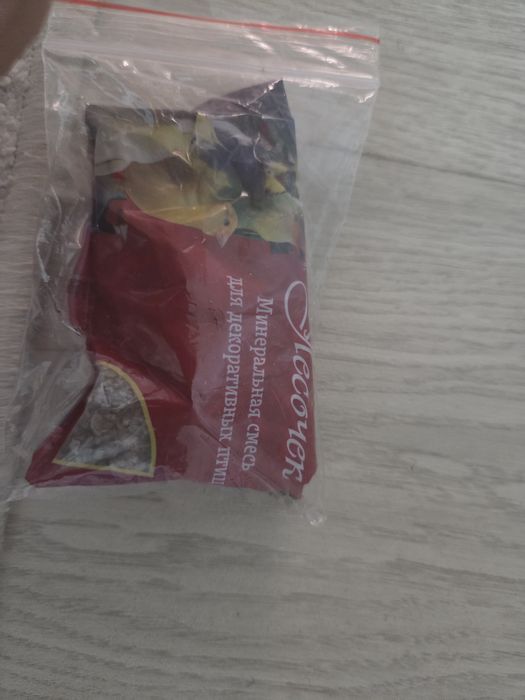 Колитка для попугая