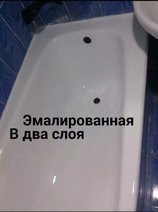 Эмалировка ванн реставрация