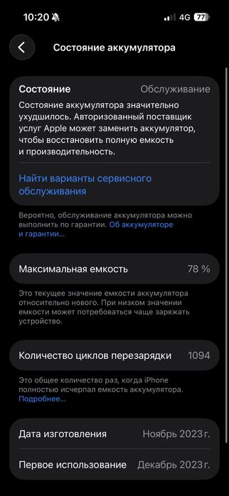 Iphone 15 pro + apple watch 3