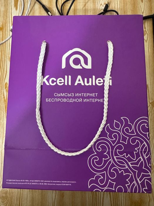 Kcell Auleti router