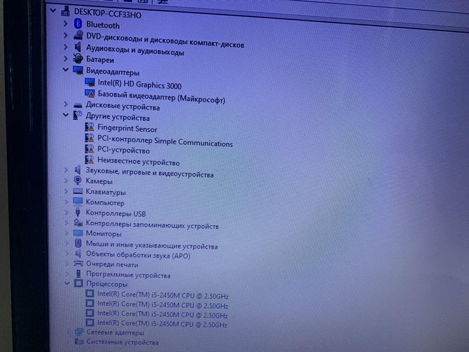 Ноутбук полуофисный