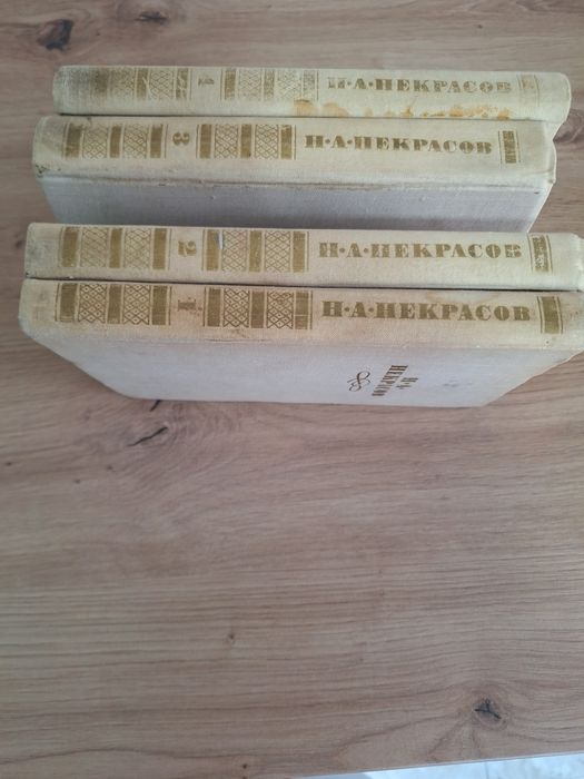Книга.н.а.некрасов.4том.издателиства.1979.год.
