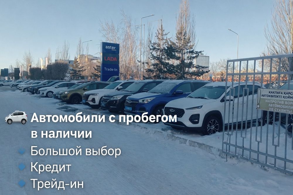 Авто на обмен  вашего