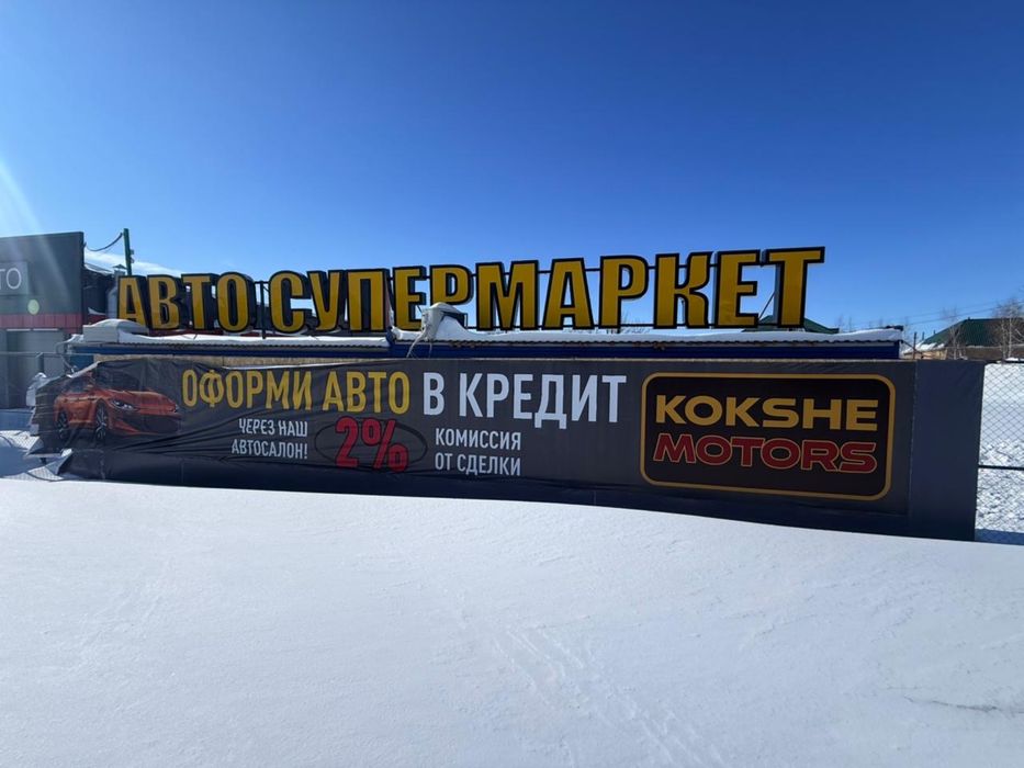 Торговые павильоны с мебелью,утепленные