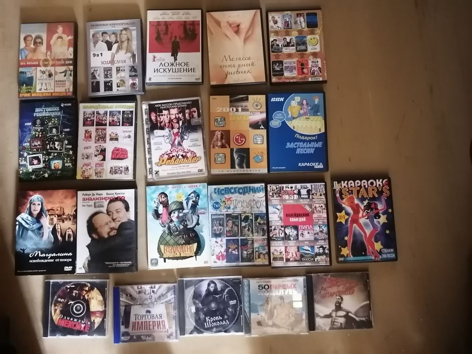 DVD плеер  с дисками
