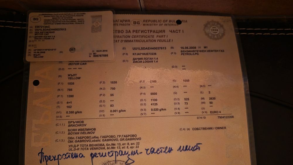 Двигател K7J 710, 1.4 бензин, 75 к.с. блок и глава