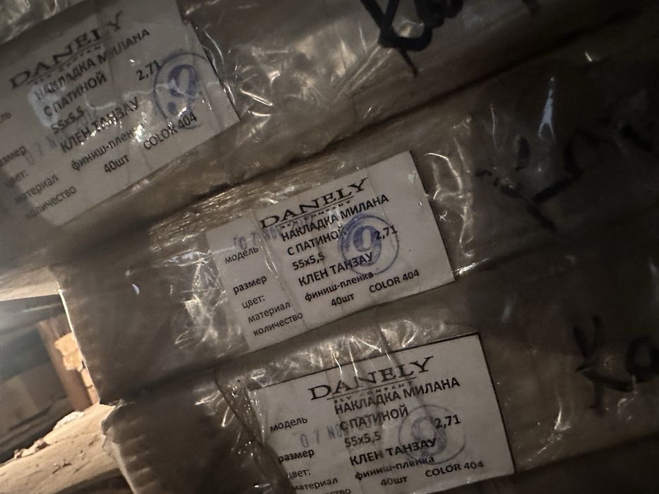 Продается мебельная накладка.