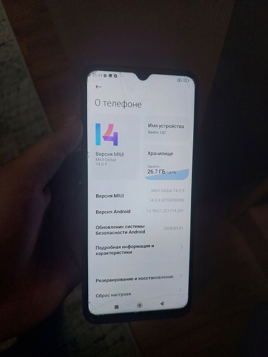 Телефон Редми 10с