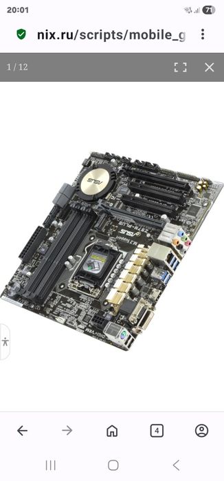 Плата ASUS LGA1150 Z97M-PLUS