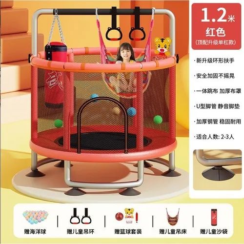 Батут каркасный.