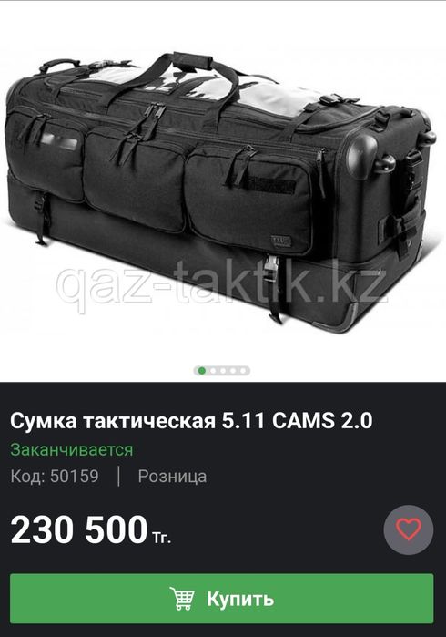 Тактическая сумка 5,11