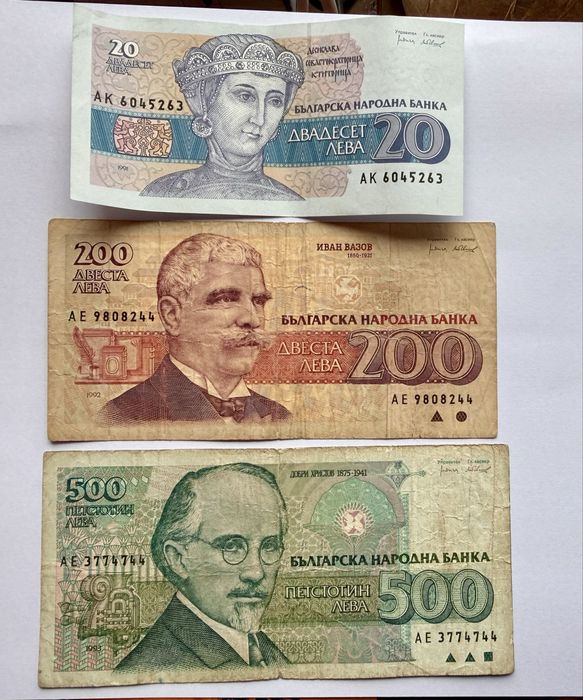 Лот колекционерски банкноти от 90-те години