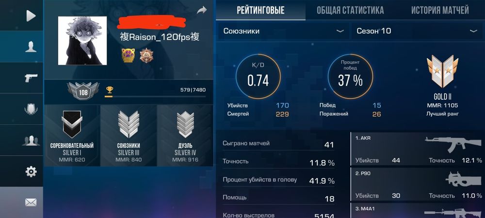 продам аккаунт standoff 2